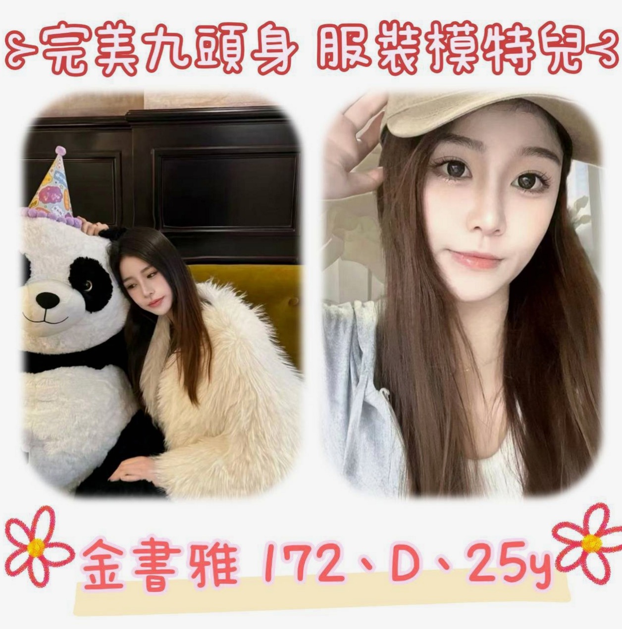 FITNESS PLAN|小暢|166cm|43kg|D罩杯|21歲|貴婦熟女|南投外約茶